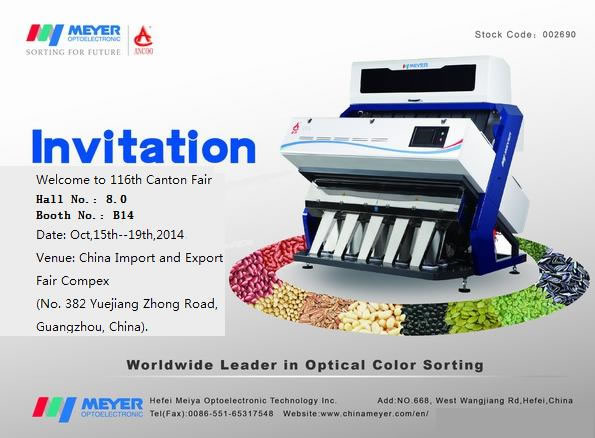 Bienvenido a 116a Feria de Cantón